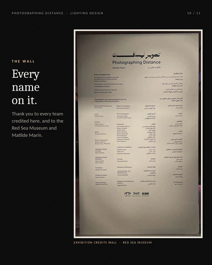Exhibition credits — The exhibition credits wall at the Red Sea Museum.