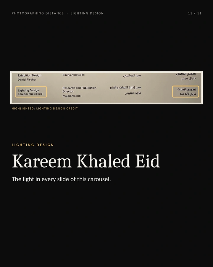 Lighting design credit — The displayed exhibition credit names Kareem Khaled Eid for Lighting Design.